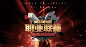 LPL夏季赛TES对决JDG：中野对抗激烈 双C表现成胜负关键