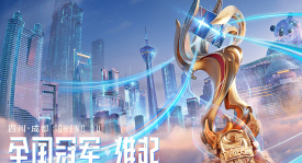 胜者组对决：北京WB 4-2 战胜武汉eStar，乔兮黄忠架炮无人能敌